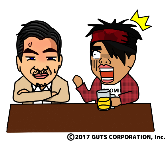 固まるしゅういち