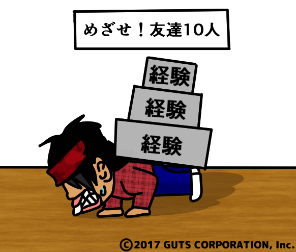 のぞみん_特訓中